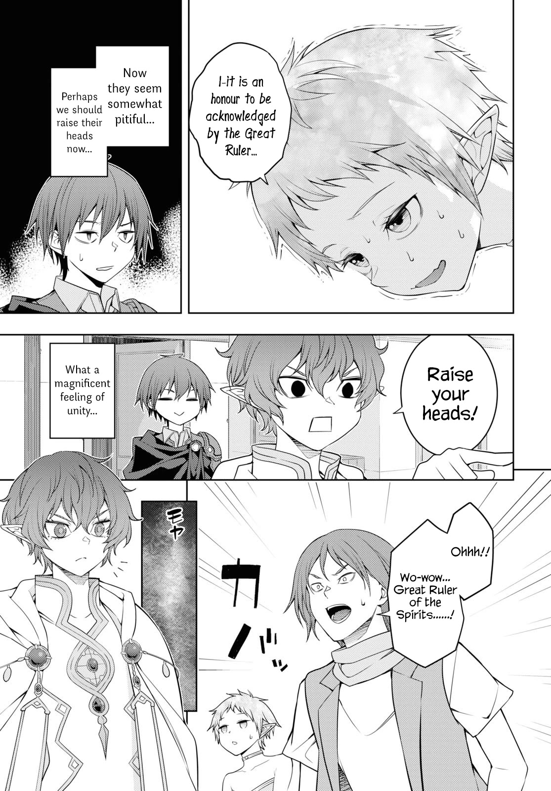 The Former Top 1's Sub-Character Training Diary ~A Dedicated Player is Currently Conquering Another World!~ chapter 36 page 27