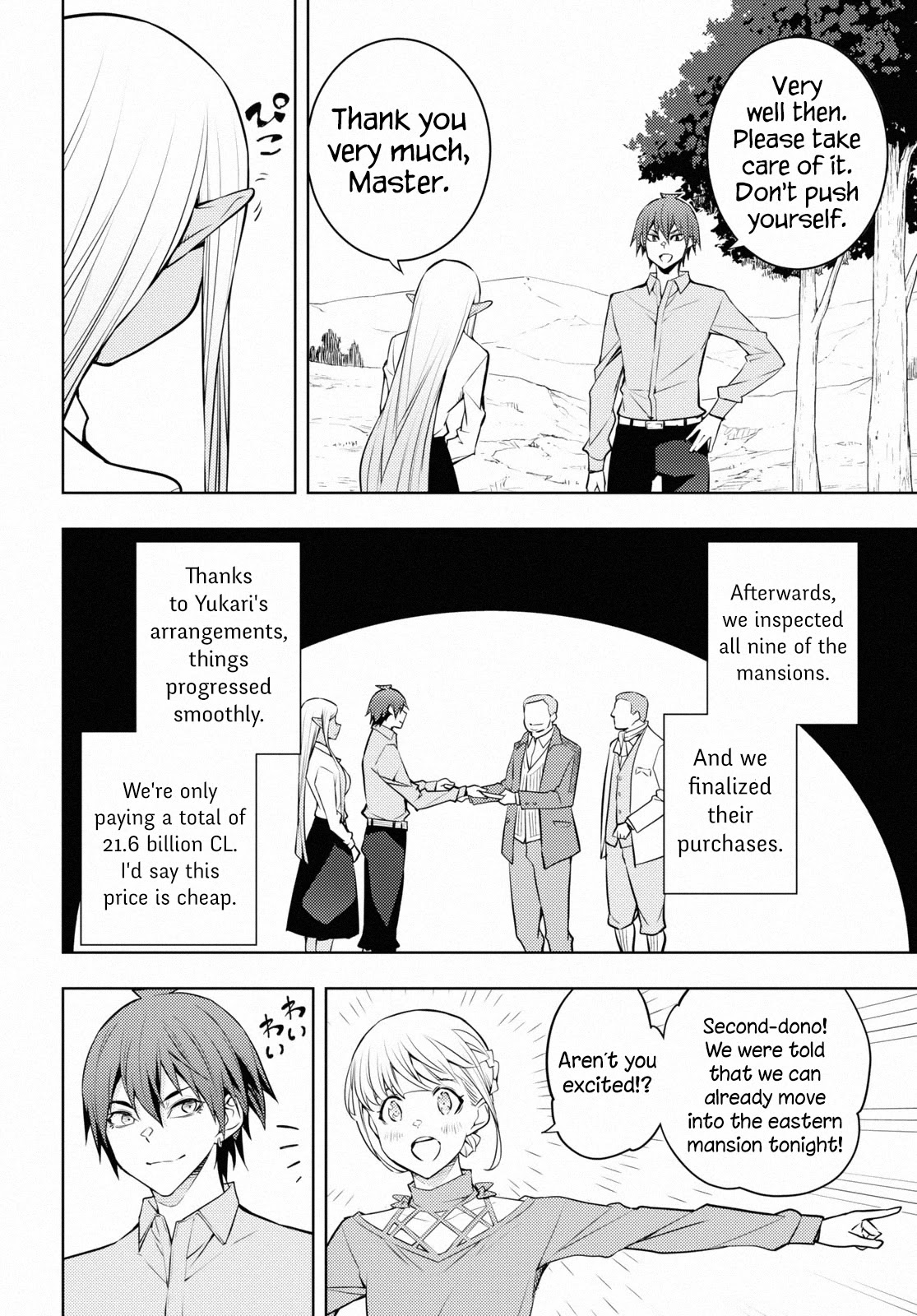 The Former Top 1's Sub-Character Training Diary ~A Dedicated Player is Currently Conquering Another World!~ chapter 40 page 6