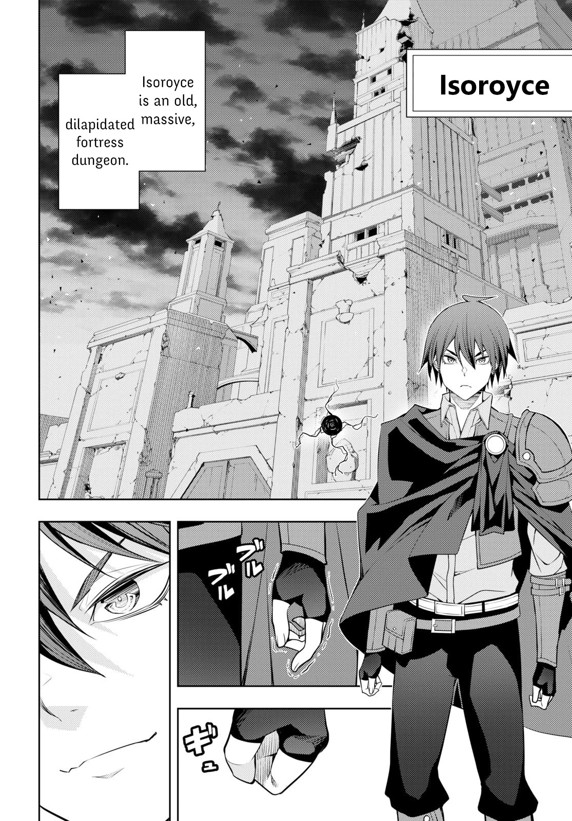 The Former Top 1's Sub-Character Training Diary ~A Dedicated Player is Currently Conquering Another World!~ chapter 42 page 4