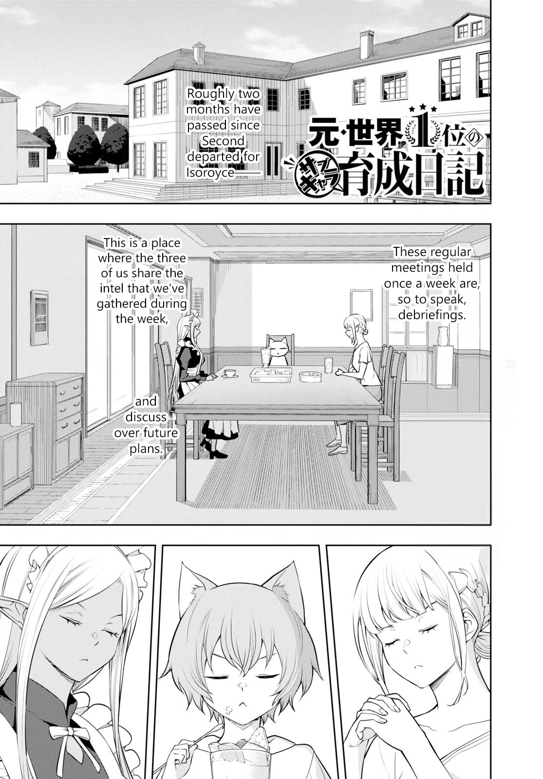 The Former Top 1's Sub-Character Training Diary ~A Dedicated Player is Currently Conquering Another World!~ chapter 45 page 1