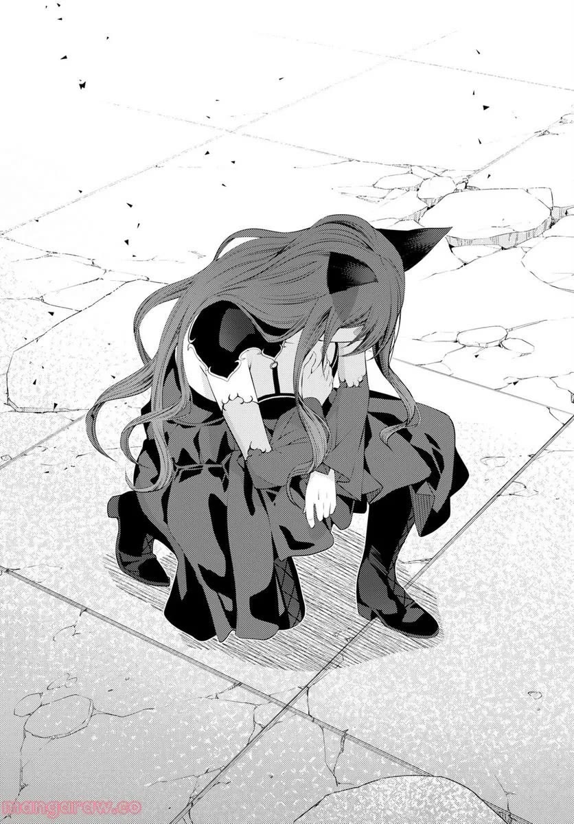 The Former Top 1's Sub-Character Training Diary ~A Dedicated Player is Currently Conquering Another World!~ chapter 46 page 20