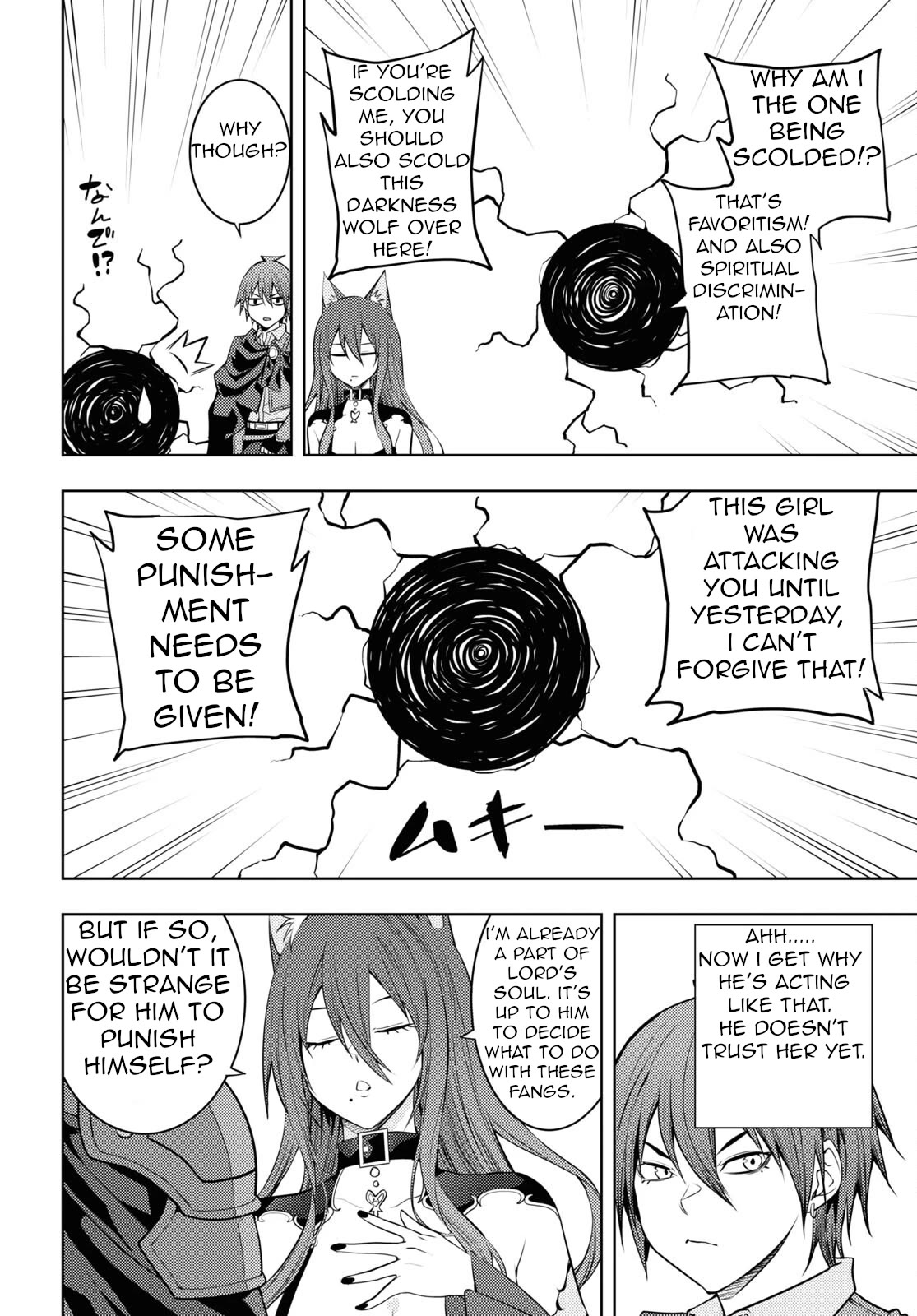 The Former Top 1's Sub-Character Training Diary ~A Dedicated Player is Currently Conquering Another World!~ chapter 48 page 7