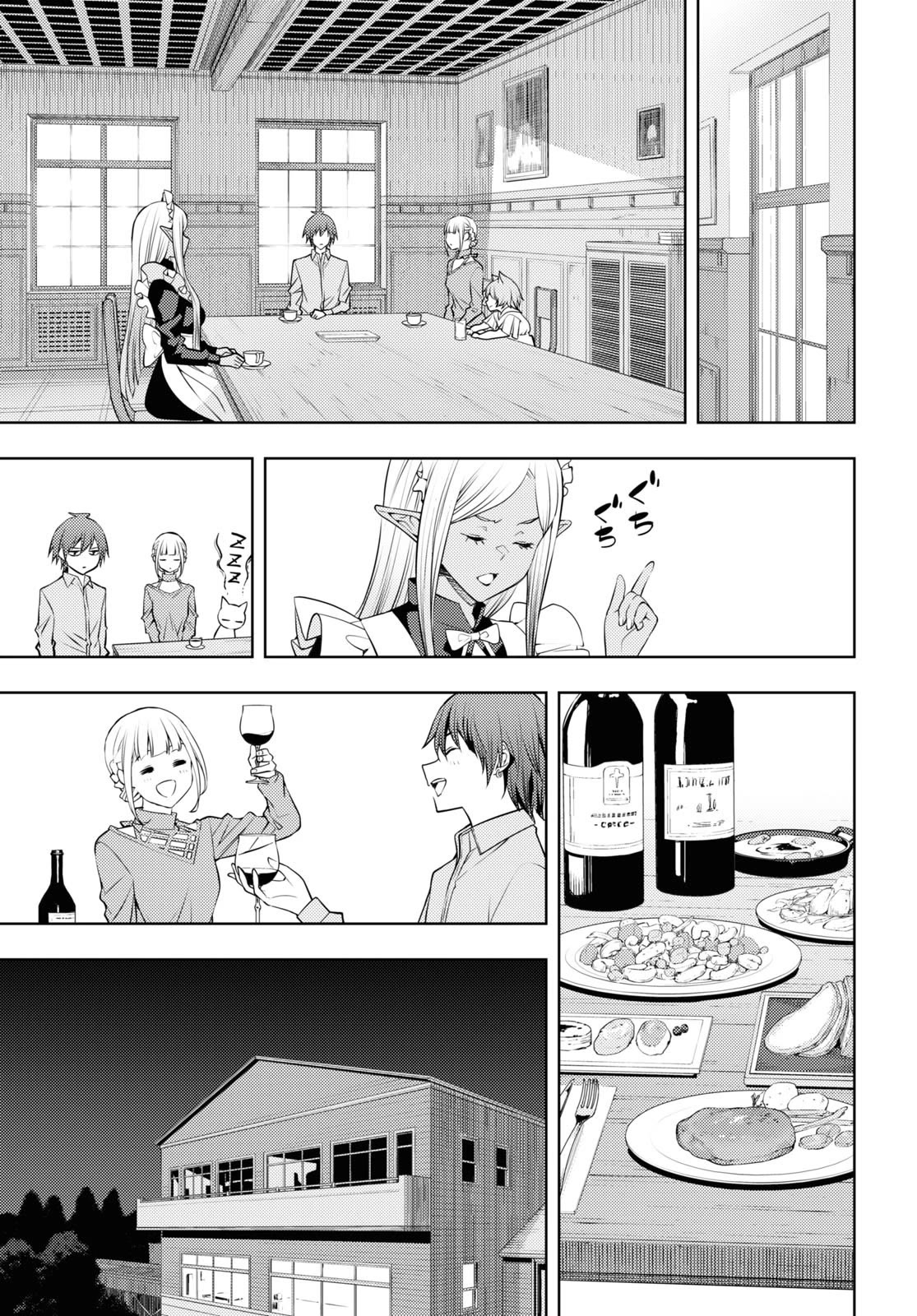 The Former Top 1's Sub-Character Training Diary ~A Dedicated Player is Currently Conquering Another World!~ chapter 49 page 24