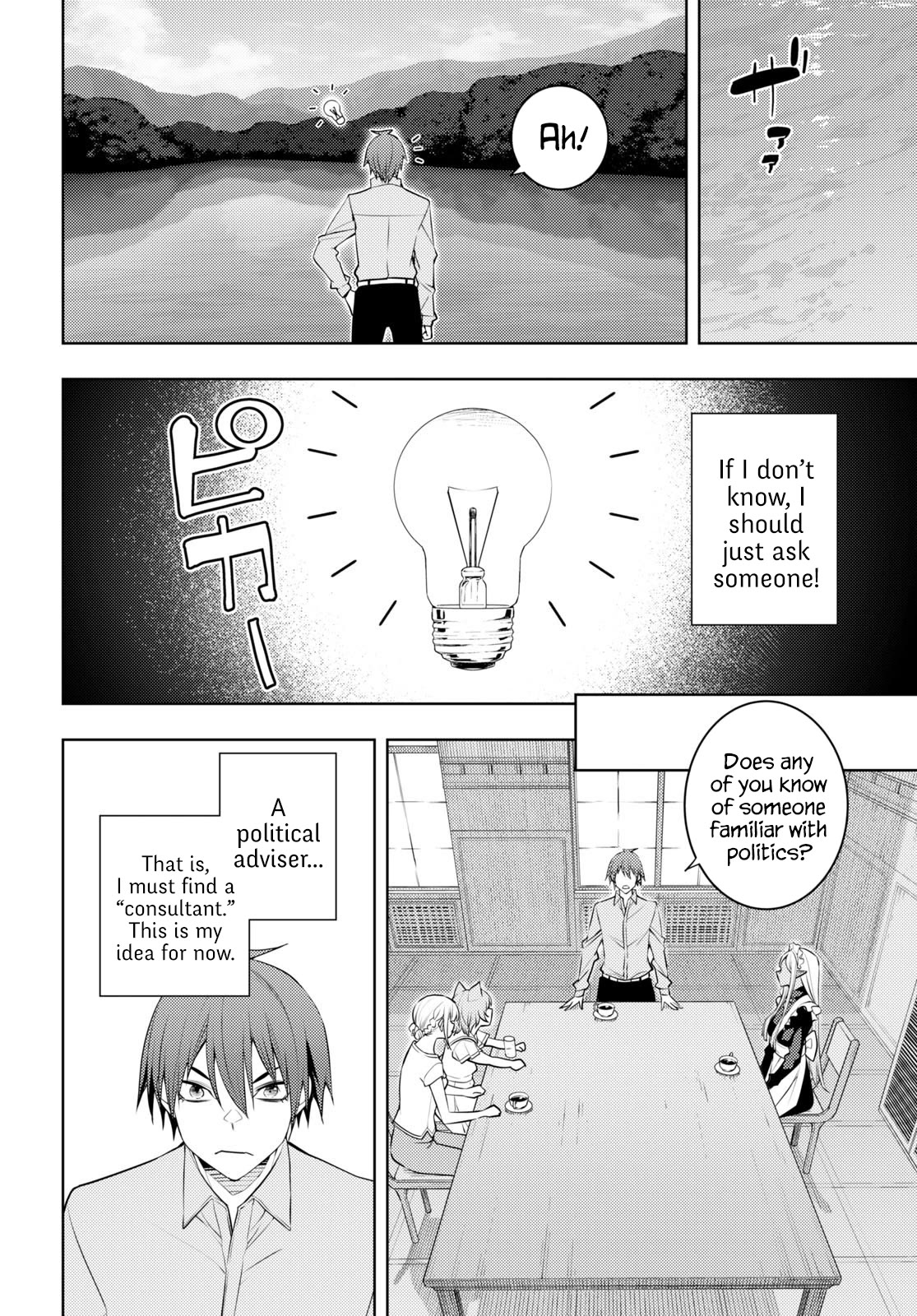 The Former Top 1's Sub-Character Training Diary ~A Dedicated Player is Currently Conquering Another World!~ chapter 51 page 16