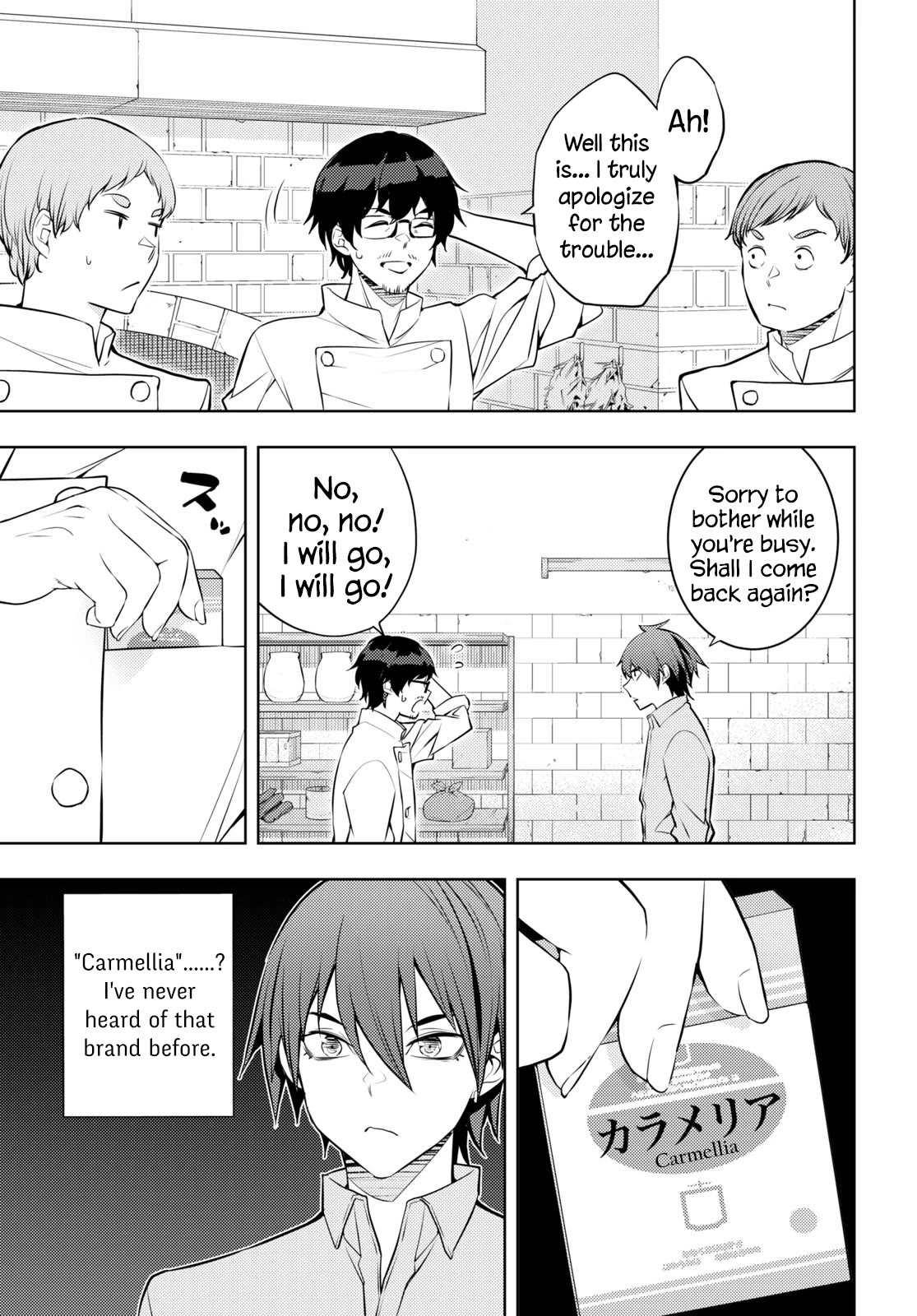 The Former Top 1's Sub-Character Training Diary ~A Dedicated Player is Currently Conquering Another World!~ chapter 54 page 21