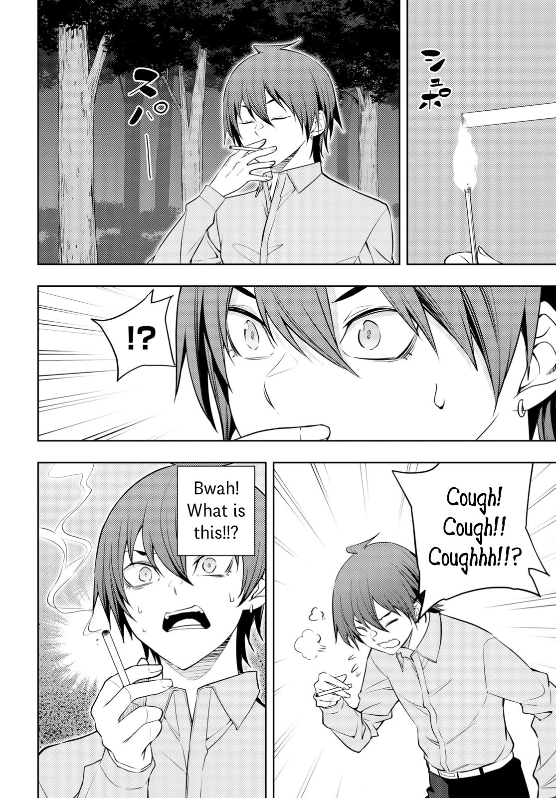 The Former Top 1's Sub-Character Training Diary ~A Dedicated Player is Currently Conquering Another World!~ chapter 54 page 24