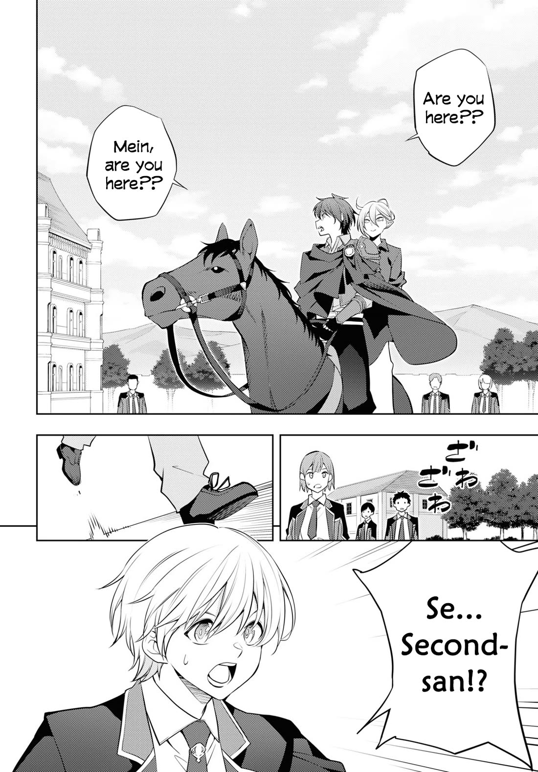 The Former Top 1's Sub-Character Training Diary ~A Dedicated Player is Currently Conquering Another World!~ chapter 55 page 22