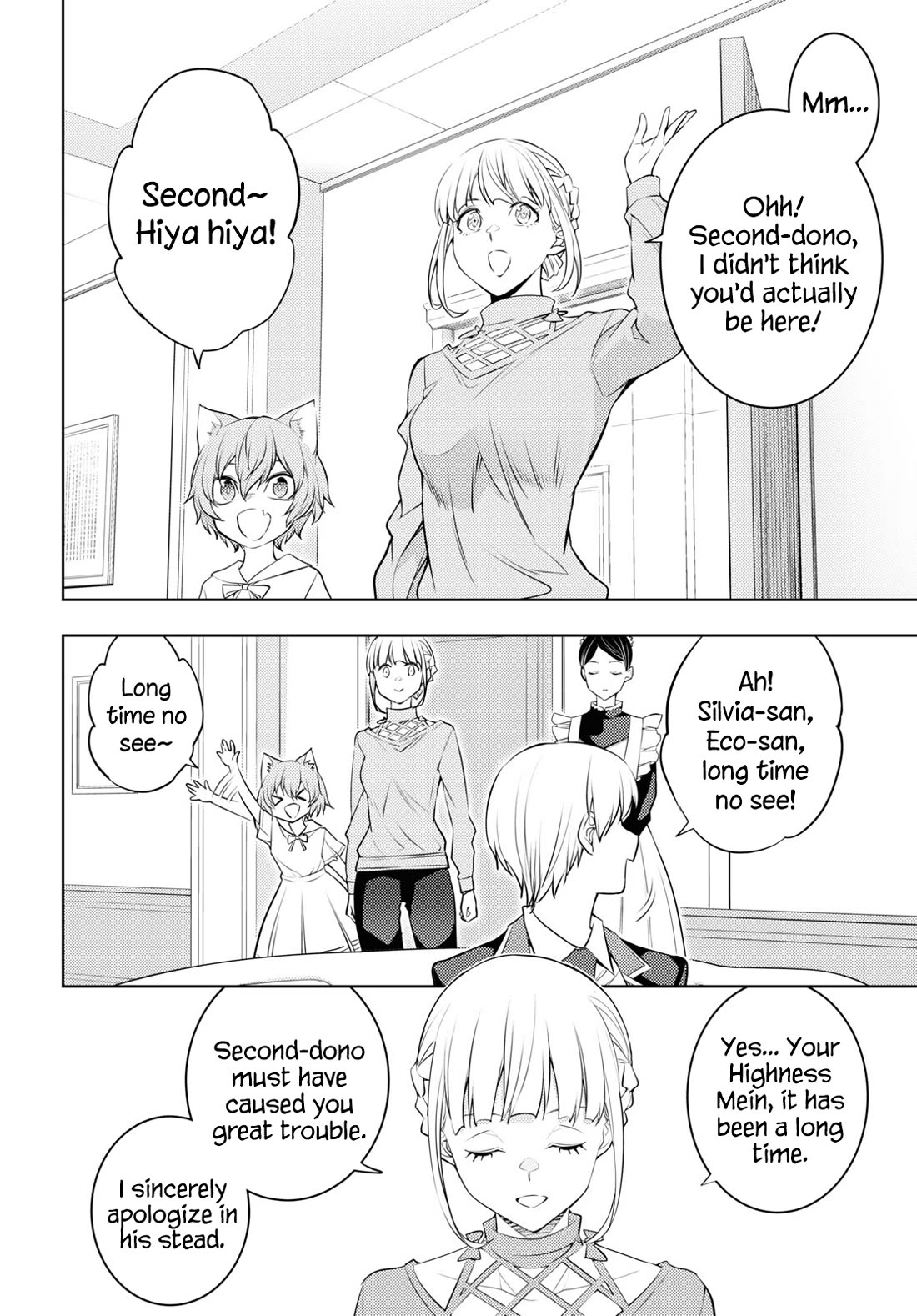 The Former Top 1's Sub-Character Training Diary ~A Dedicated Player is Currently Conquering Another World!~ chapter 56 page 14