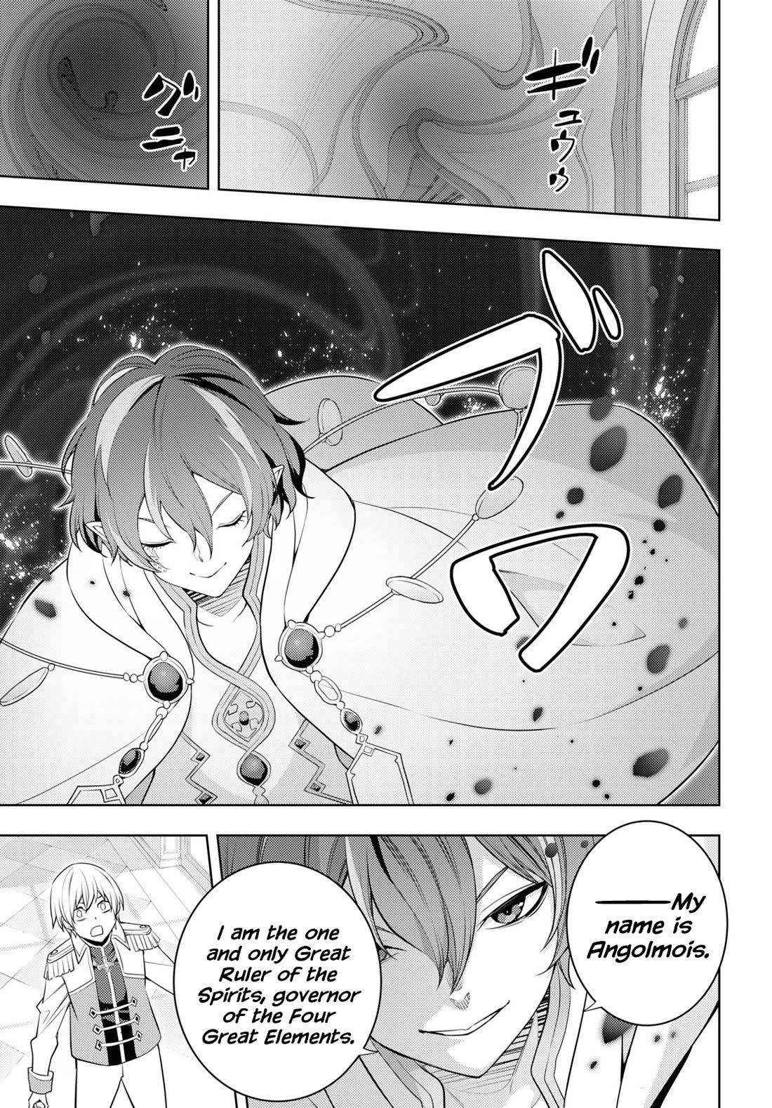 The Former Top 1's Sub-Character Training Diary ~A Dedicated Player is Currently Conquering Another World!~ chapter 59 page 17