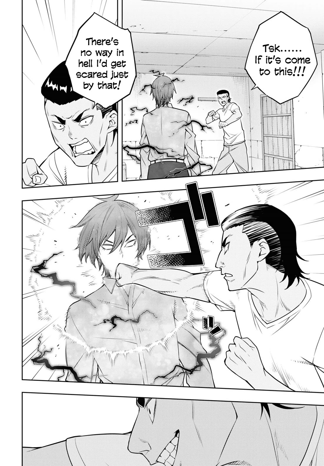 The Former Top 1's Sub-Character Training Diary ~A Dedicated Player is Currently Conquering Another World!~ chapter 61 page 22