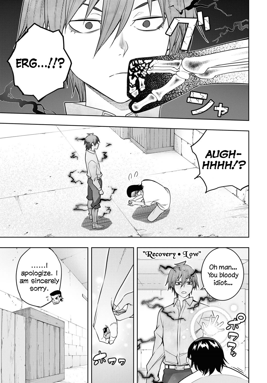 The Former Top 1's Sub-Character Training Diary ~A Dedicated Player is Currently Conquering Another World!~ chapter 61 page 23