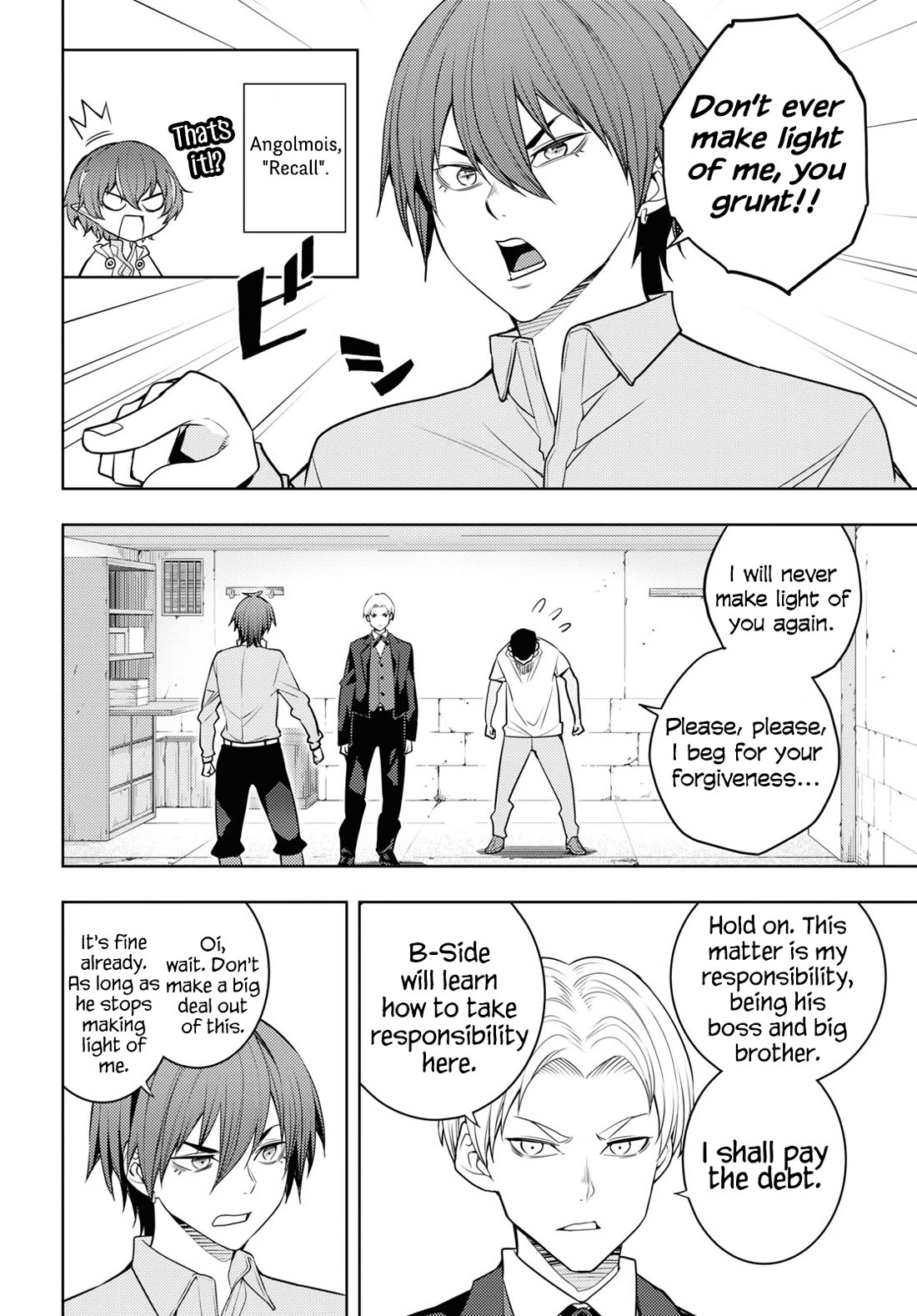 The Former Top 1's Sub-Character Training Diary ~A Dedicated Player is Currently Conquering Another World!~ chapter 61 page 24