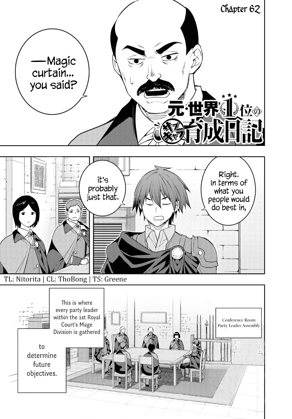 The Former Top 1's Sub-Character Training Diary ~A Dedicated Player is Currently Conquering Another World!~ chapter 62 page 1