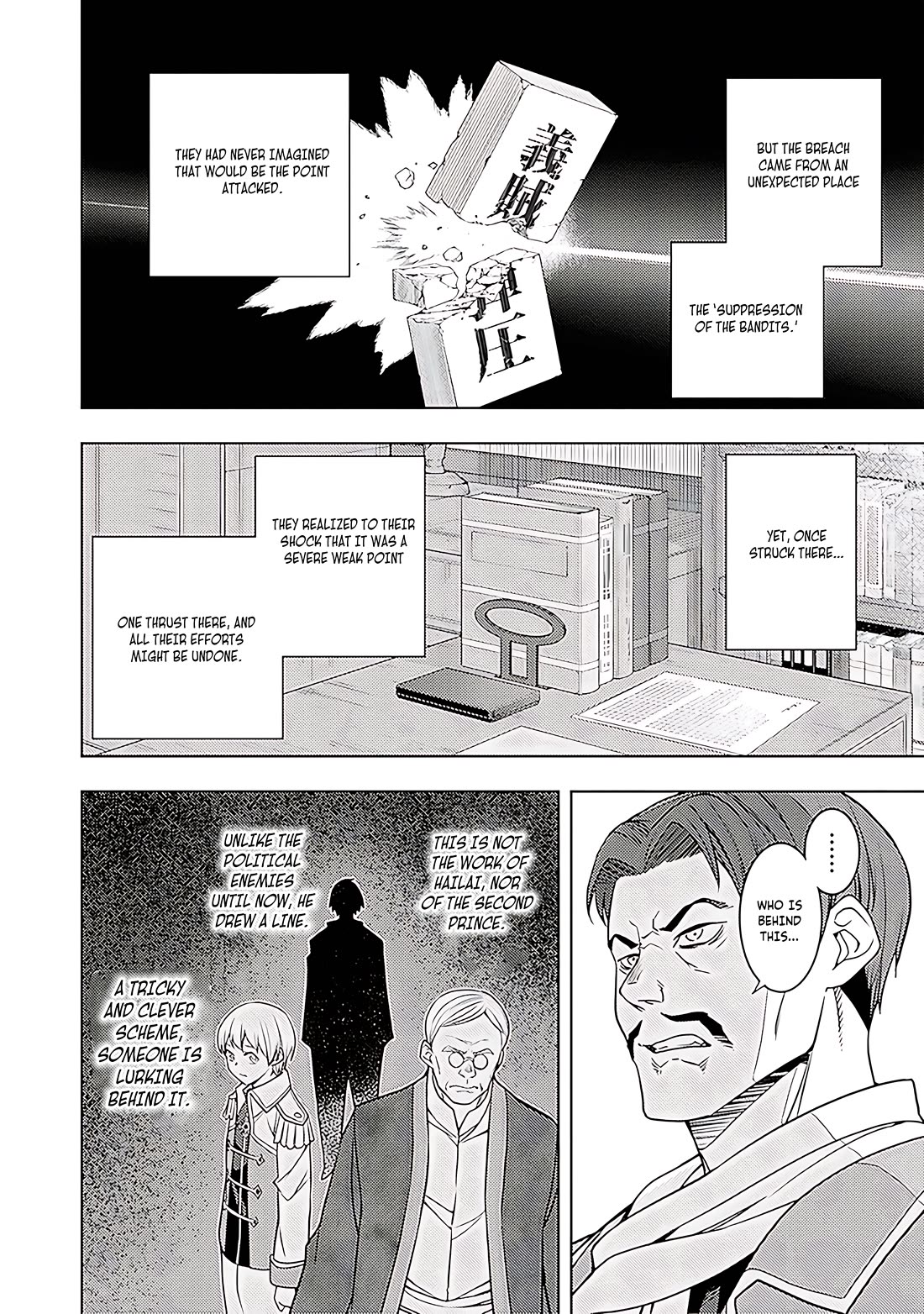 The Former Top 1's Sub-Character Training Diary ~A Dedicated Player is Currently Conquering Another World!~ chapter 63 page 23