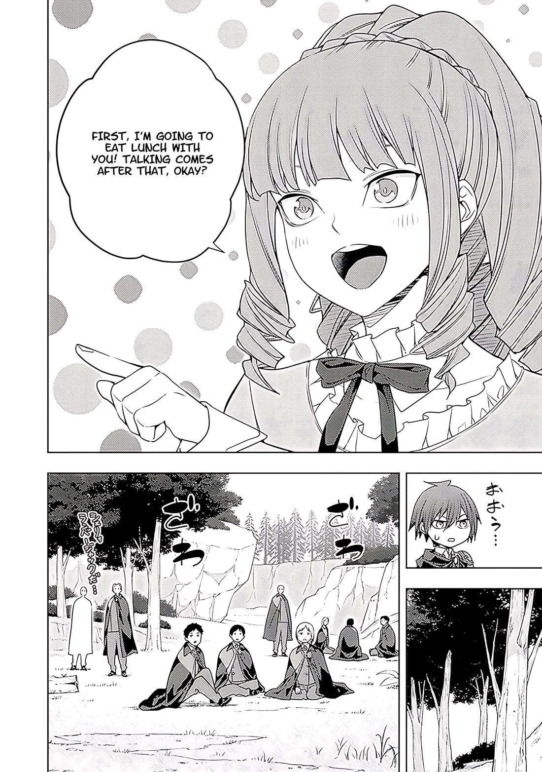 The Former Top 1's Sub-Character Training Diary ~A Dedicated Player is Currently Conquering Another World!~ chapter 65 page 25