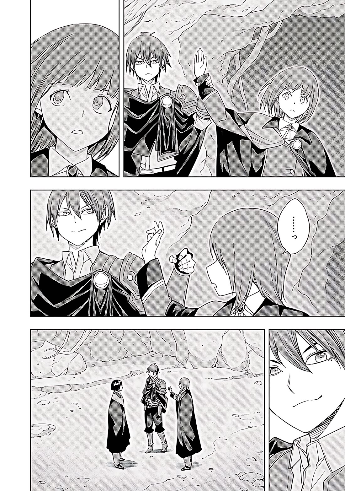 The Former Top 1's Sub-Character Training Diary ~A Dedicated Player is Currently Conquering Another World!~ chapter 66 page 17