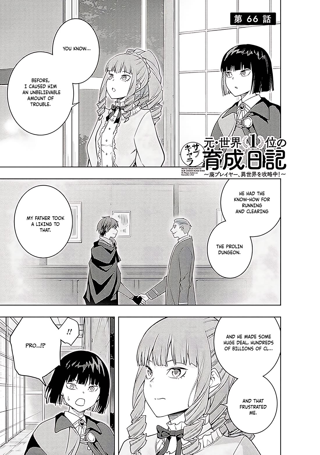 The Former Top 1's Sub-Character Training Diary ~A Dedicated Player is Currently Conquering Another World!~ chapter 67 page 2