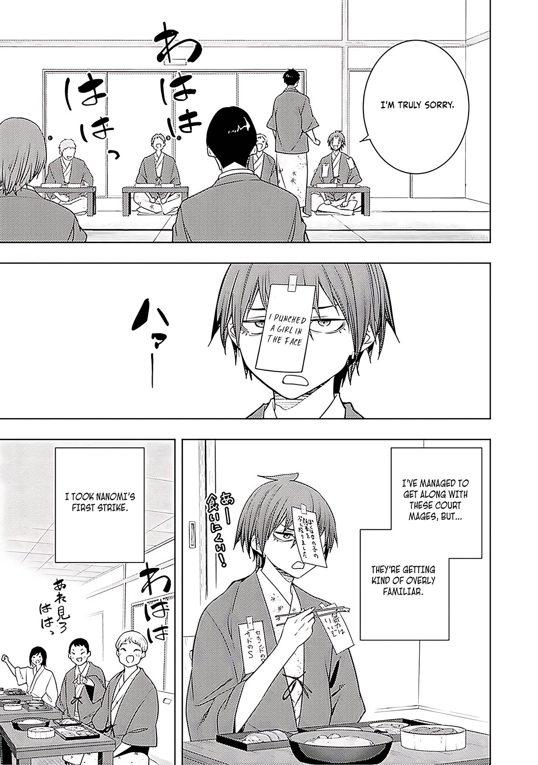 The Former Top 1's Sub-Character Training Diary ~A Dedicated Player is Currently Conquering Another World!~ chapter 67 page 22