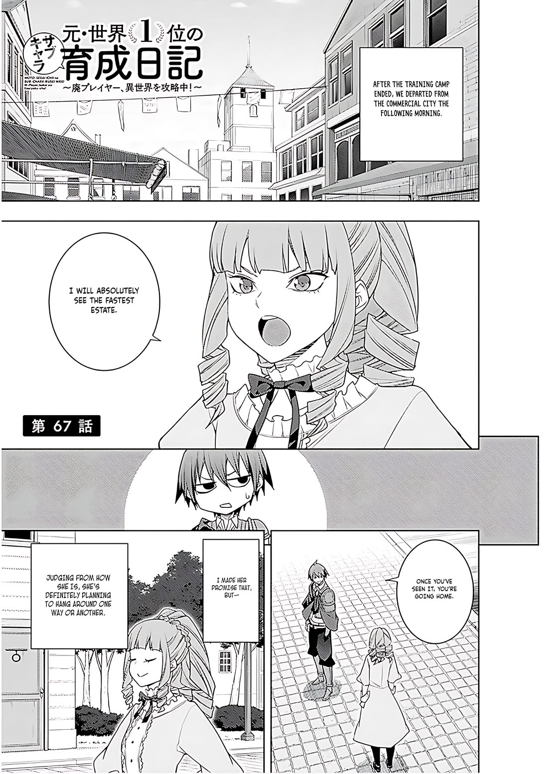 The Former Top 1's Sub-Character Training Diary ~A Dedicated Player is Currently Conquering Another World!~ chapter 68 page 5