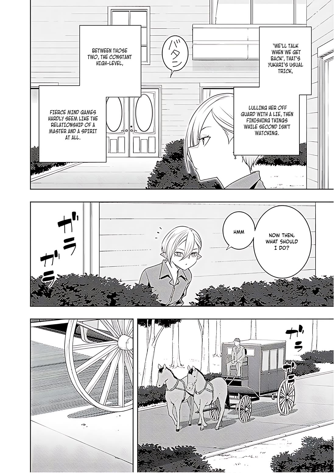 The Former Top 1's Sub-Character Training Diary ~A Dedicated Player is Currently Conquering Another World!~ chapter 69 page 25