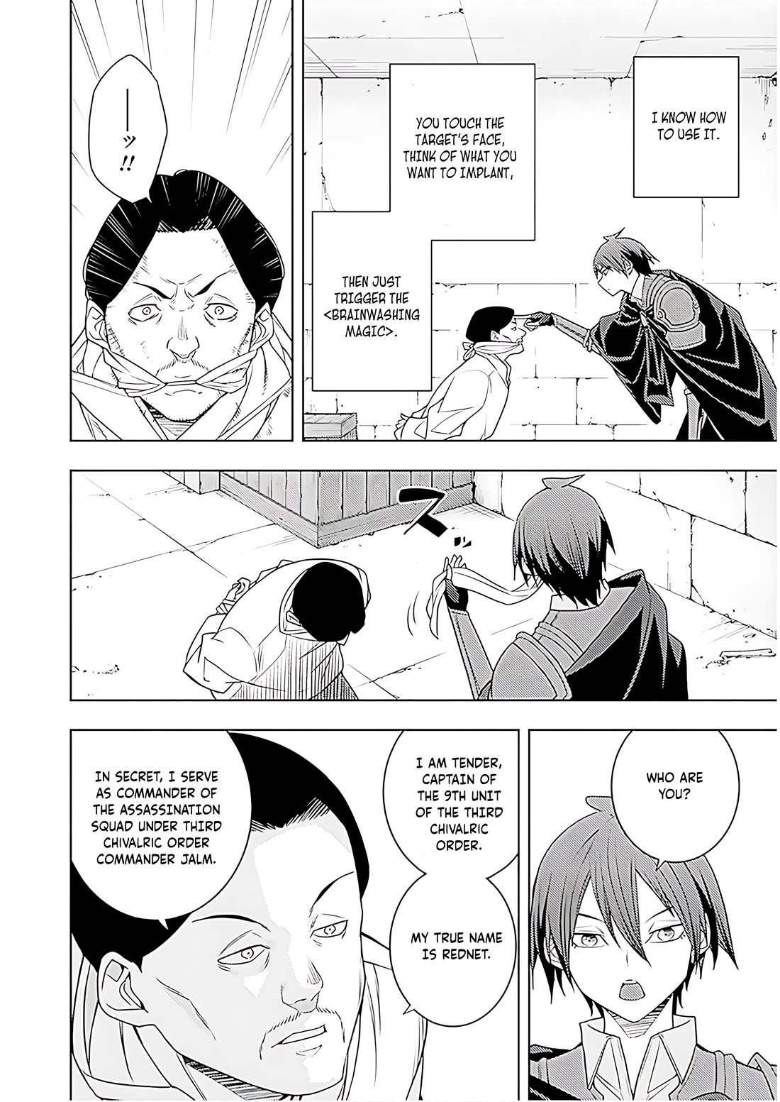 The Former Top 1's Sub-Character Training Diary ~A Dedicated Player is Currently Conquering Another World!~ chapter 69 page 9