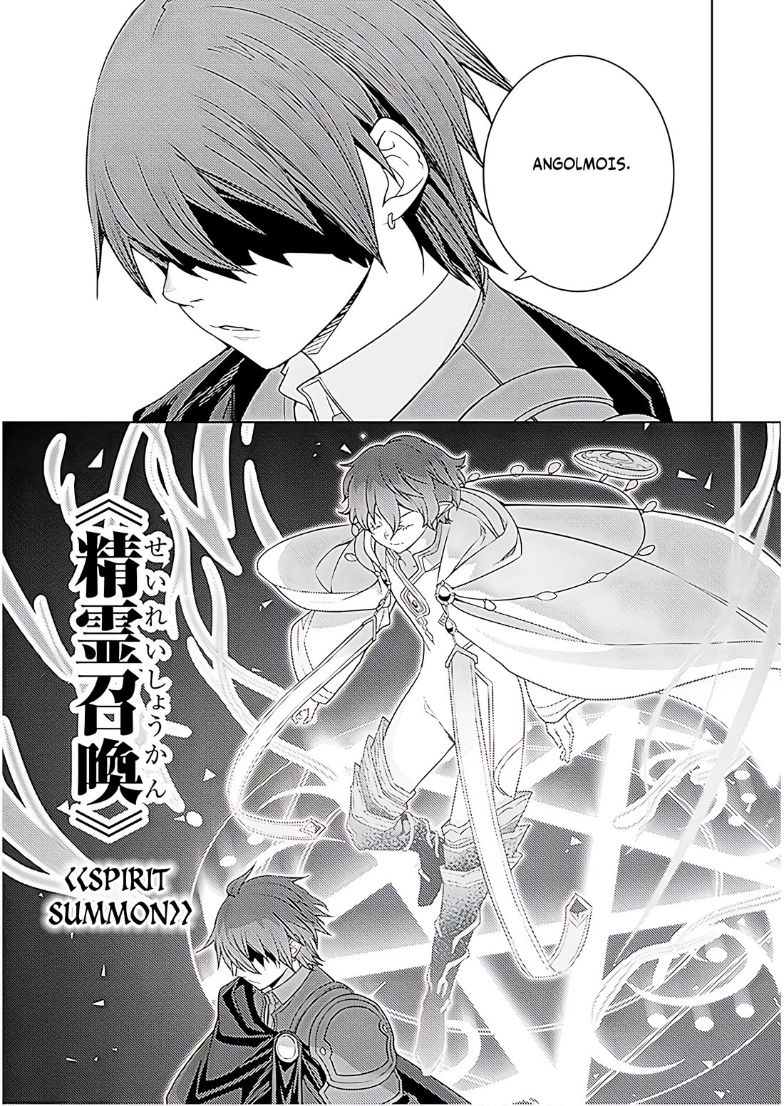 The Former Top 1's Sub-Character Training Diary ~A Dedicated Player is Currently Conquering Another World!~ chapter 71 page 10