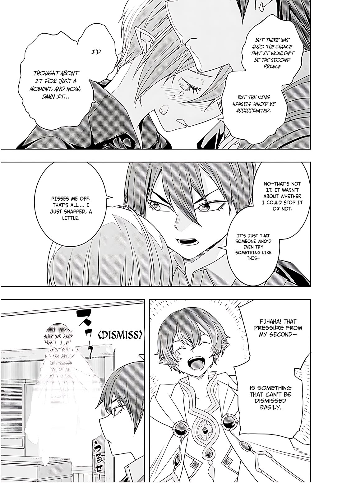 The Former Top 1's Sub-Character Training Diary ~A Dedicated Player is Currently Conquering Another World!~ chapter 71 page 22