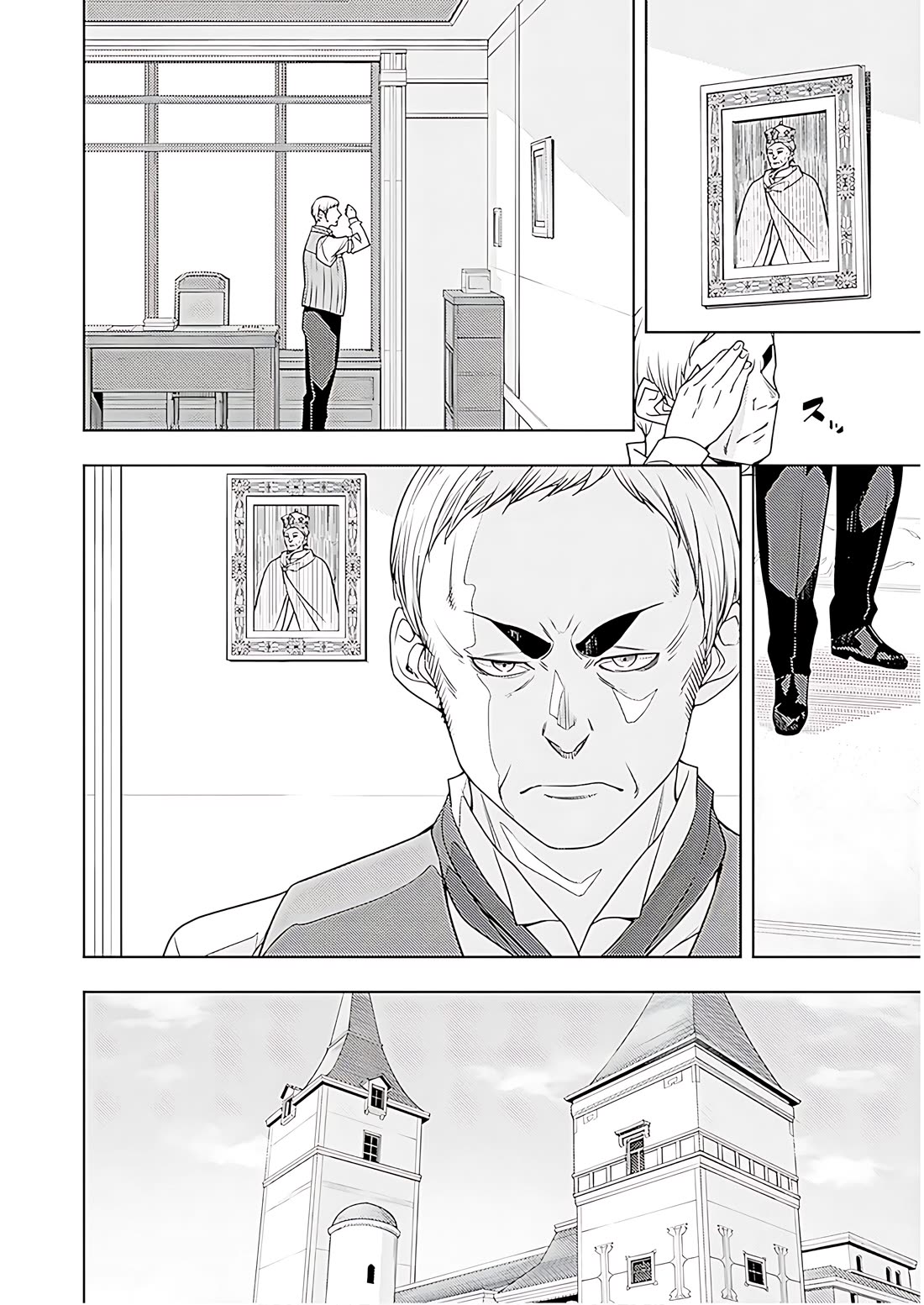 The Former Top 1's Sub-Character Training Diary ~A Dedicated Player is Currently Conquering Another World!~ chapter 72 page 11