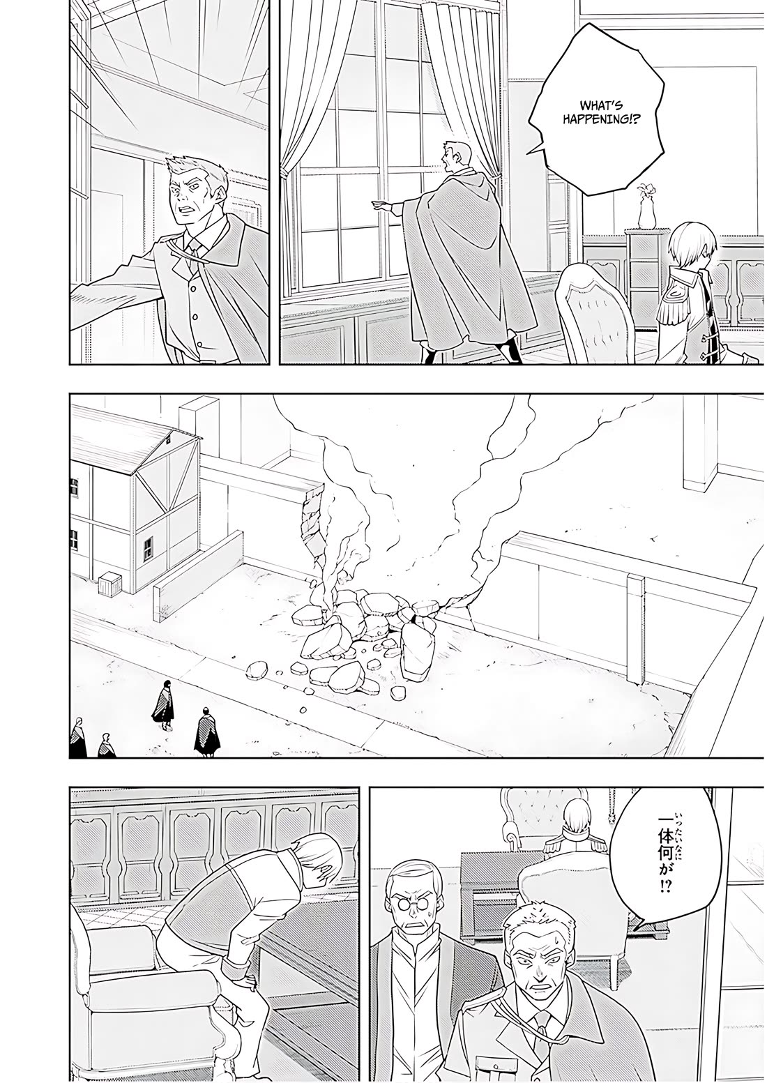 The Former Top 1's Sub-Character Training Diary ~A Dedicated Player is Currently Conquering Another World!~ chapter 72 page 15