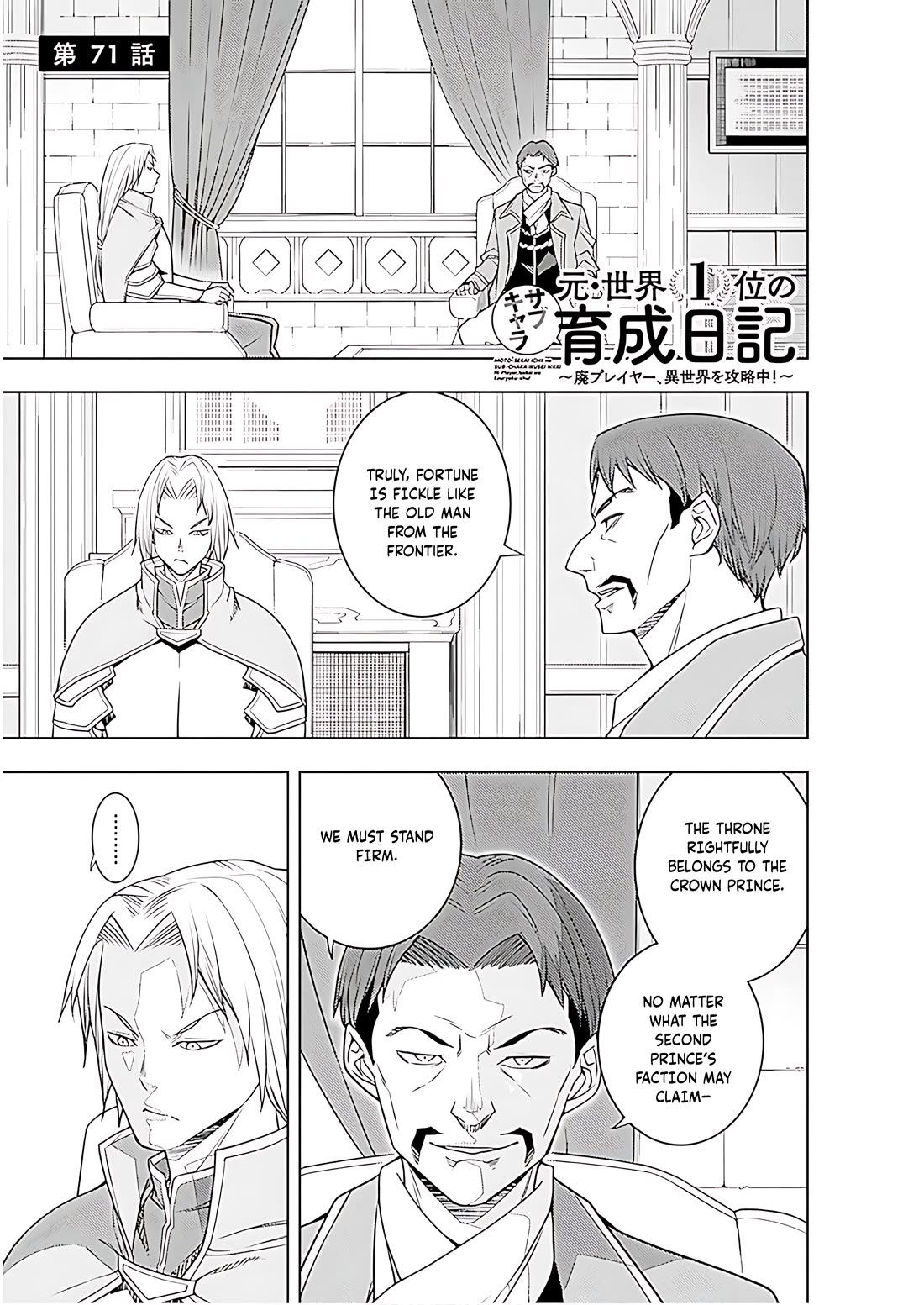 The Former Top 1's Sub-Character Training Diary ~A Dedicated Player is Currently Conquering Another World!~ chapter 72 page 2