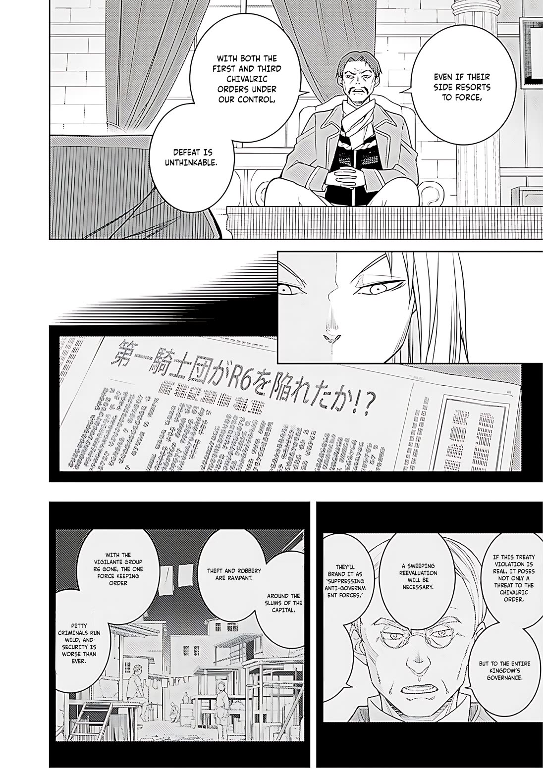 The Former Top 1's Sub-Character Training Diary ~A Dedicated Player is Currently Conquering Another World!~ chapter 72 page 3