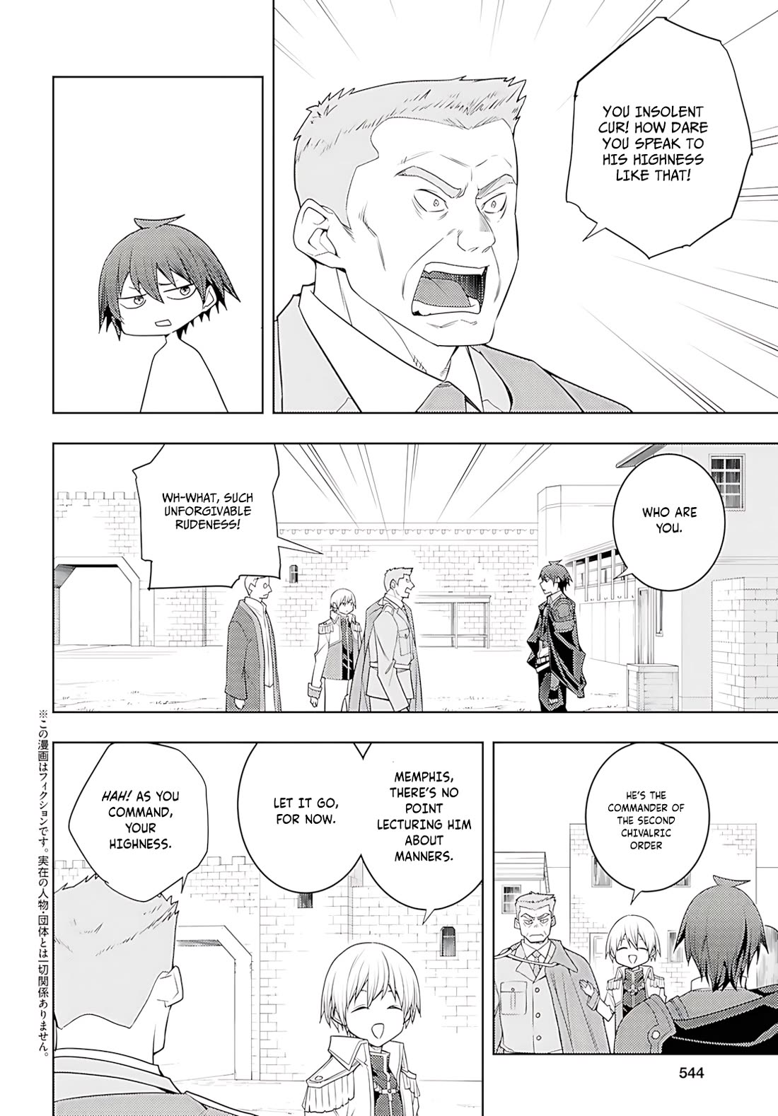 The Former Top 1's Sub-Character Training Diary ~A Dedicated Player is Currently Conquering Another World!~ chapter 73 page 3