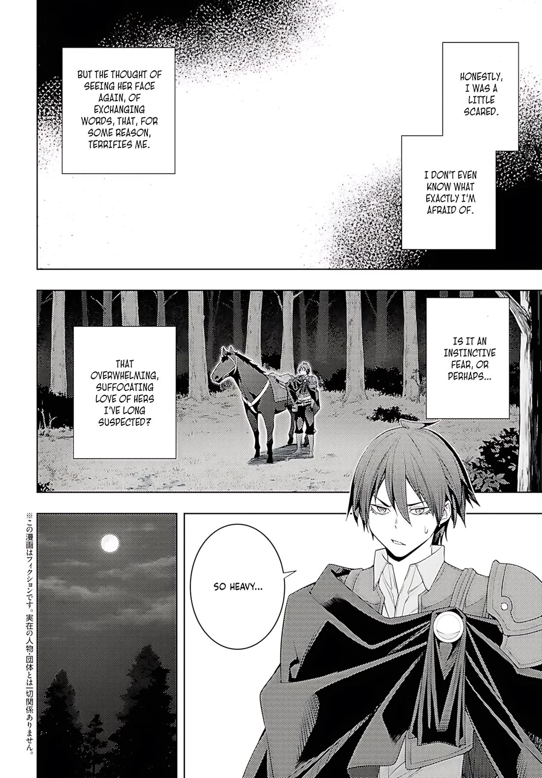 The Former Top 1's Sub-Character Training Diary ~A Dedicated Player is Currently Conquering Another World!~ chapter 75 page 3