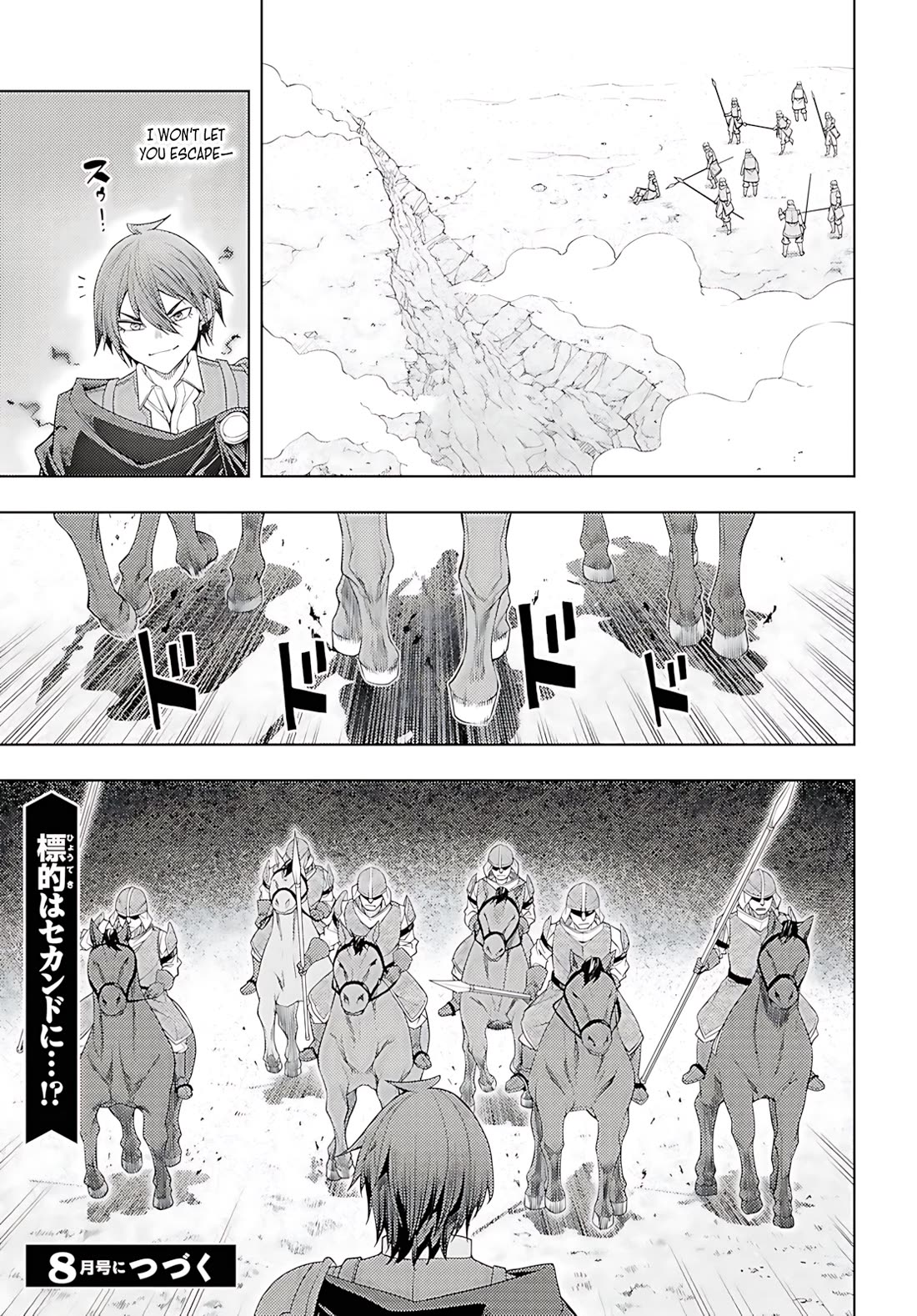 The Former Top 1's Sub-Character Training Diary ~A Dedicated Player is Currently Conquering Another World!~ chapter 76 page 30