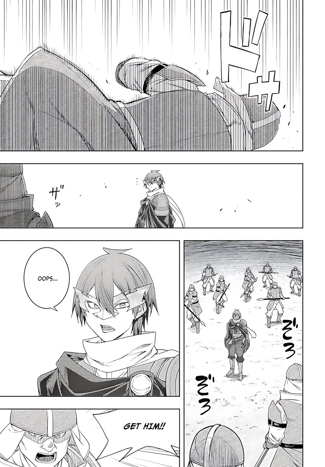 The Former Top 1's Sub-Character Training Diary ~A Dedicated Player is Currently Conquering Another World!~ chapter 77 page 4