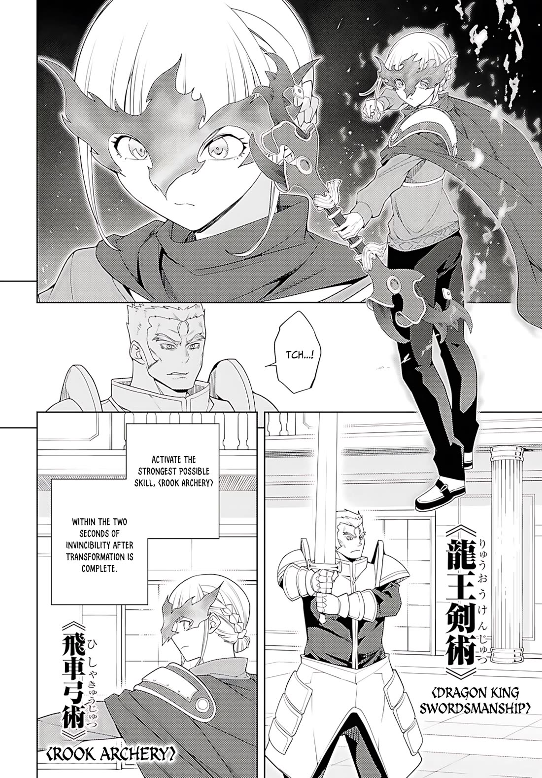 The Former Top 1's Sub-Character Training Diary ~A Dedicated Player is Currently Conquering Another World!~ chapter 78 page 11