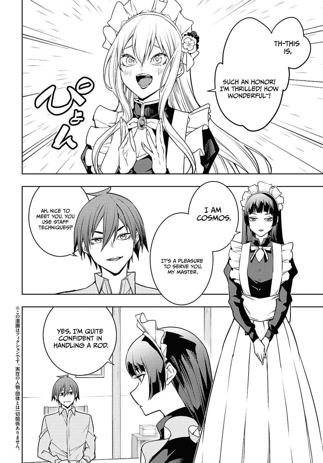 The Former Top 1's Sub-Character Training Diary ~A Dedicated Player is Currently Conquering Another World!~ chapter 82 page 3