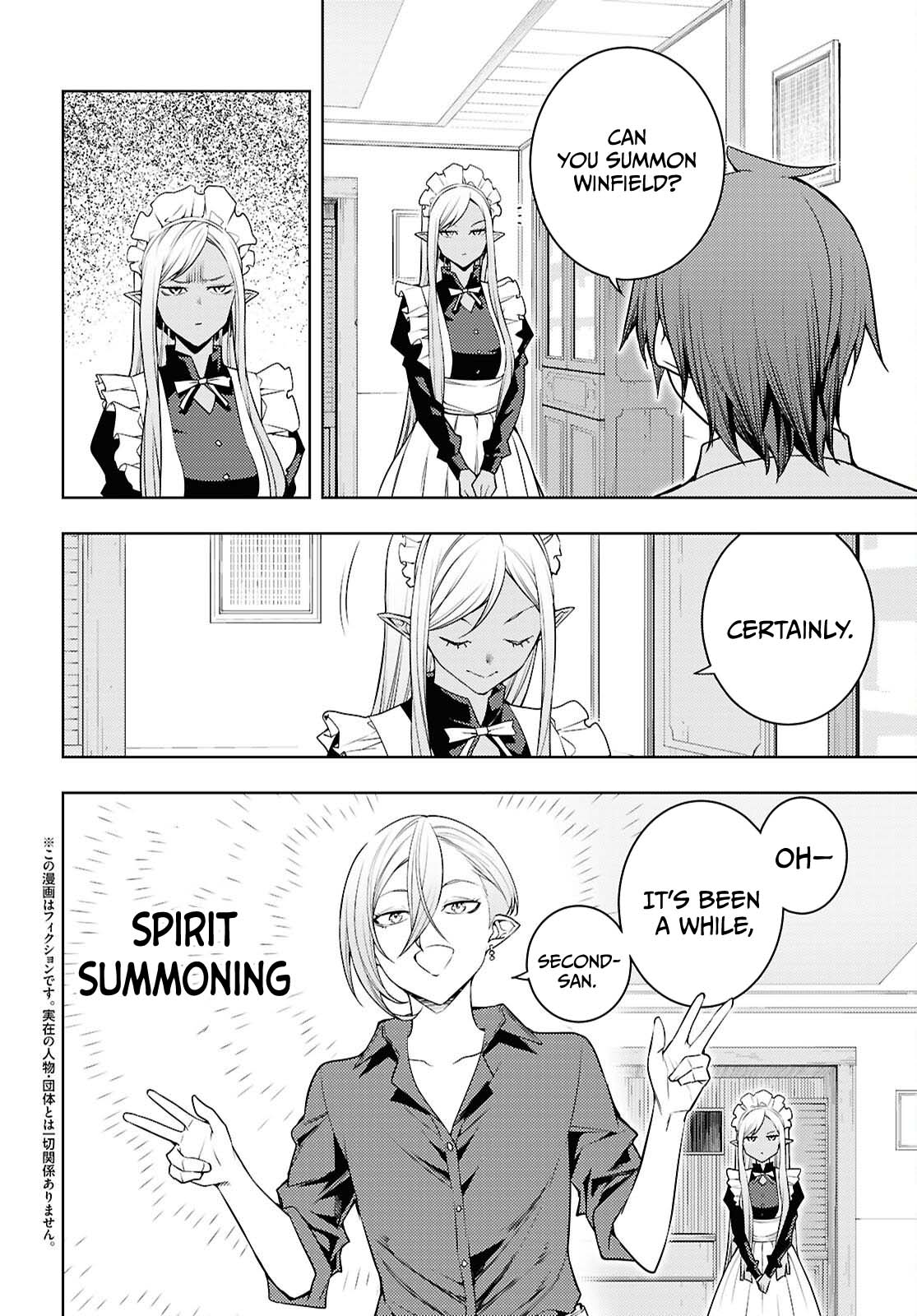 The Former Top 1's Sub-Character Training Diary ~A Dedicated Player is Currently Conquering Another World!~ chapter 83 page 3