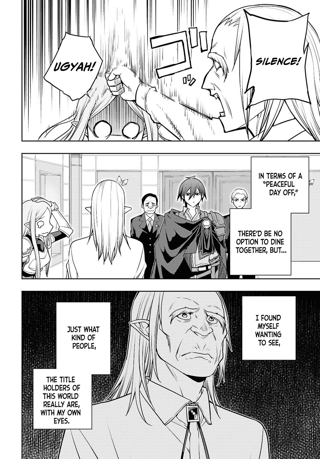 The Former Top 1's Sub-Character Training Diary ~A Dedicated Player is Currently Conquering Another World!~ chapter 84 page 5