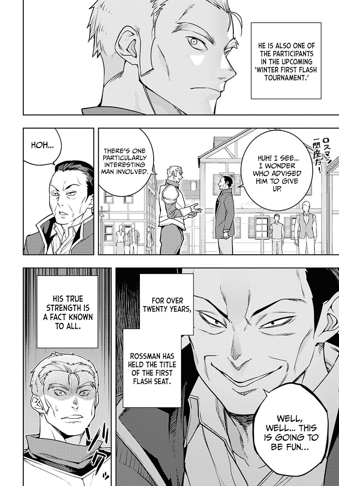 The Former Top 1's Sub-Character Training Diary ~A Dedicated Player is Currently Conquering Another World!~ chapter 85 page 15