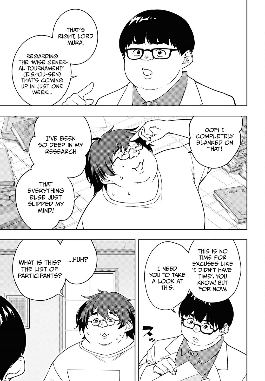 The Former Top 1's Sub-Character Training Diary ~A Dedicated Player is Currently Conquering Another World!~ chapter 85 page 24