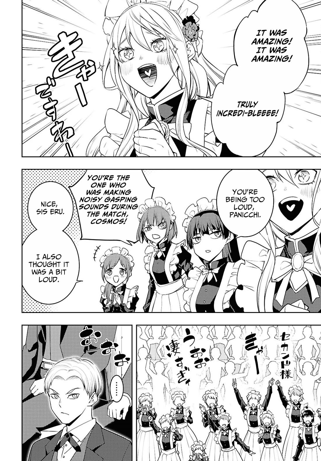 The Former Top 1's Sub-Character Training Diary ~A Dedicated Player is Currently Conquering Another World!~ chapter 87 page 19