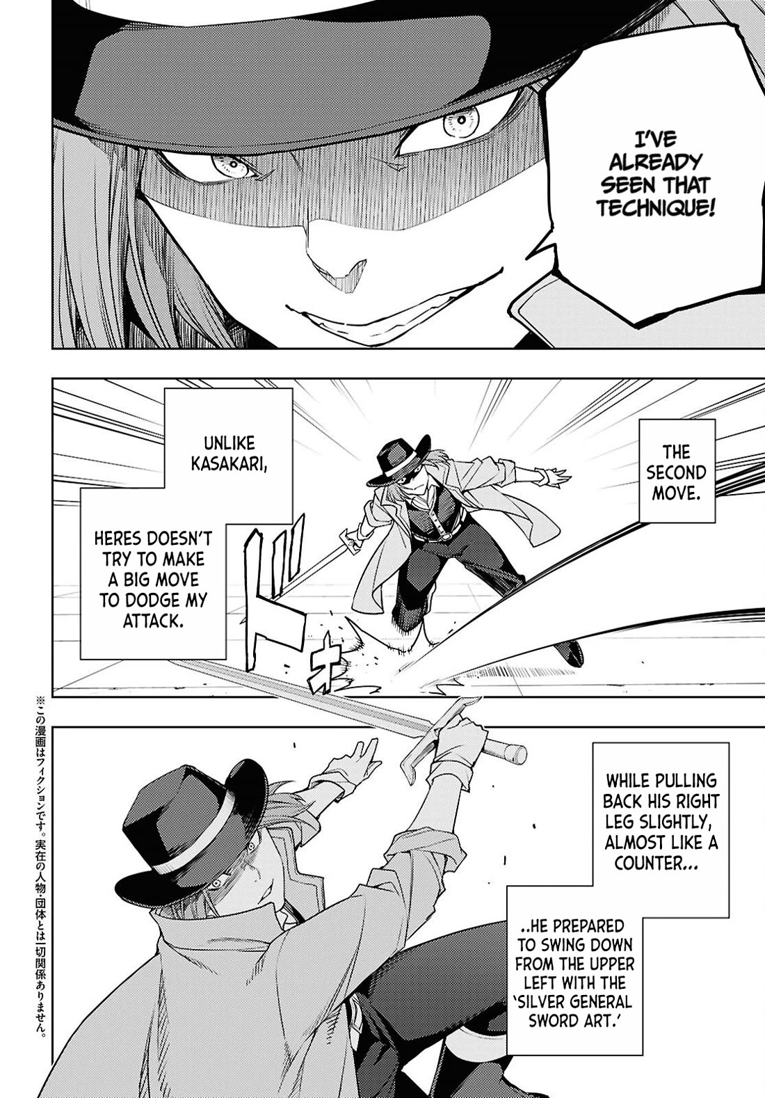 The Former Top 1's Sub-Character Training Diary ~A Dedicated Player is Currently Conquering Another World!~ chapter 87 page 3