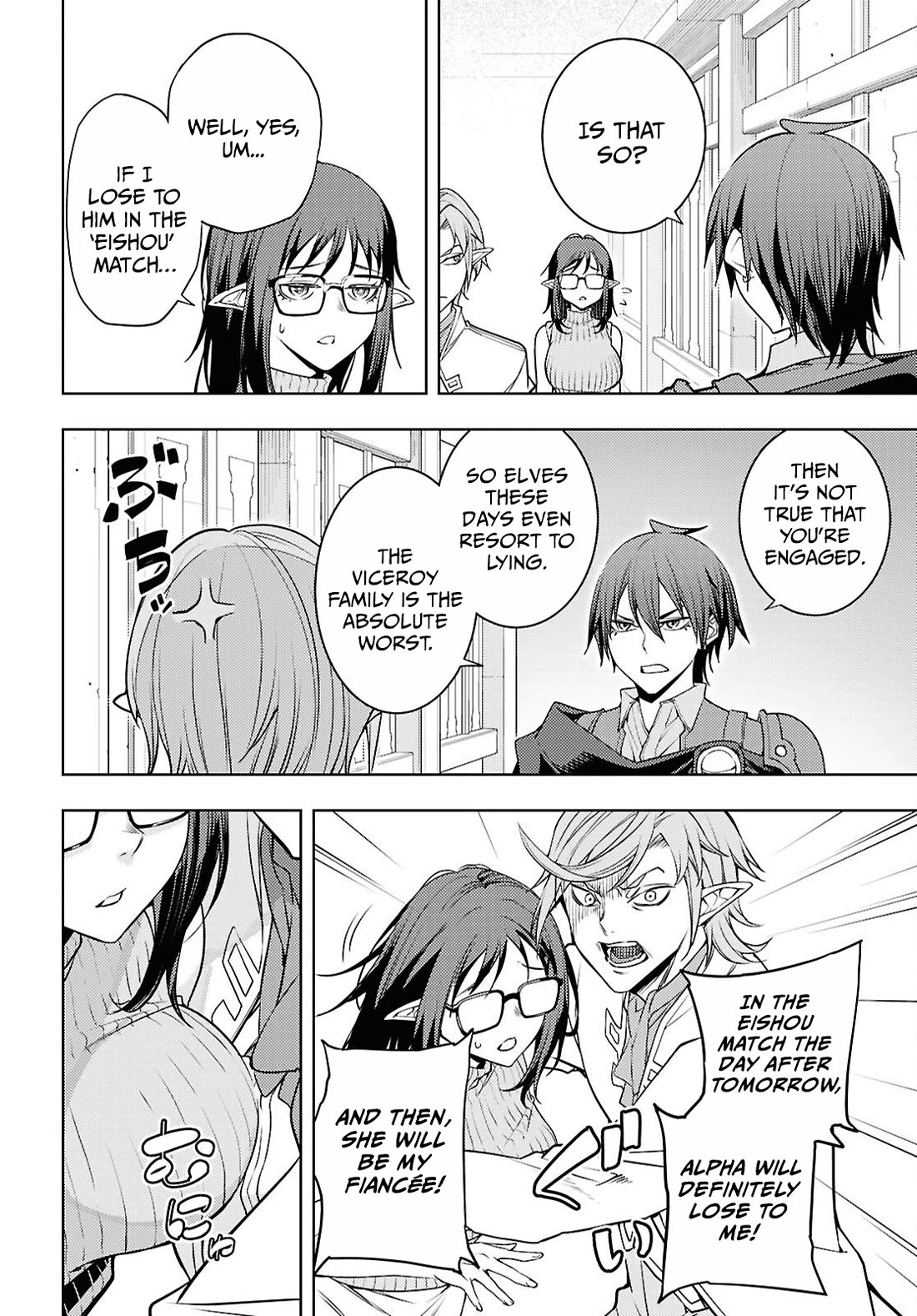 The Former Top 1's Sub-Character Training Diary ~A Dedicated Player is Currently Conquering Another World!~ chapter 87 page 31