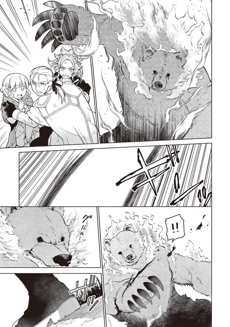 The Forsaken Saintess and Her Foodie Roadtrip in Another World chapter 11 page 21