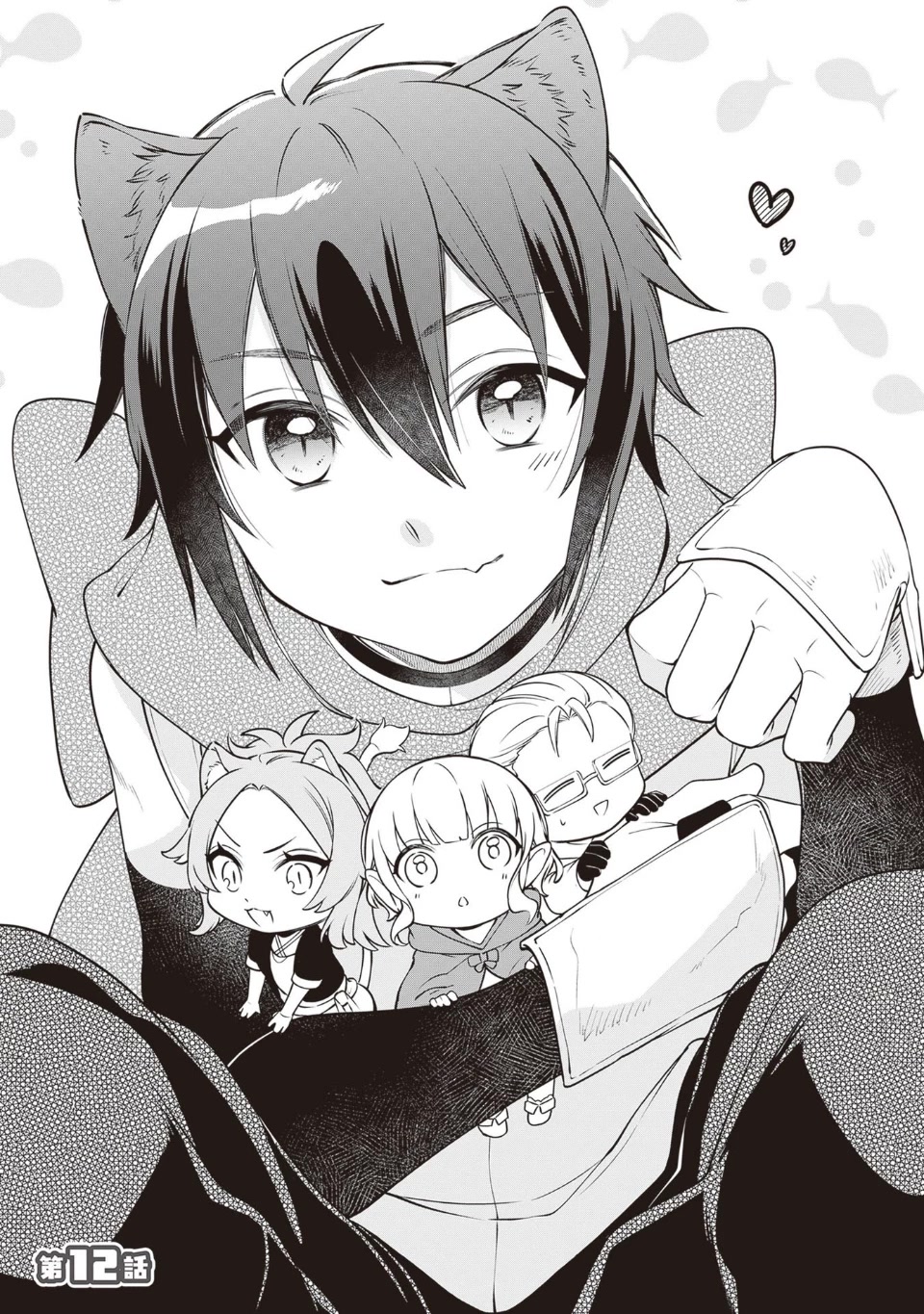 The Forsaken Saintess and Her Foodie Roadtrip in Another World chapter 12 page 1