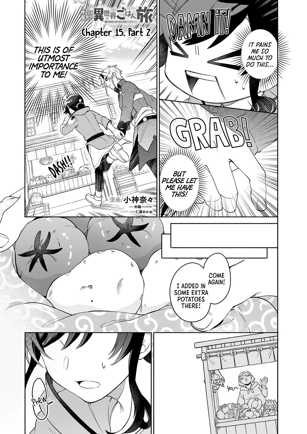 The Forsaken Saintess and Her Foodie Roadtrip in Another World chapter 15.2 page 3