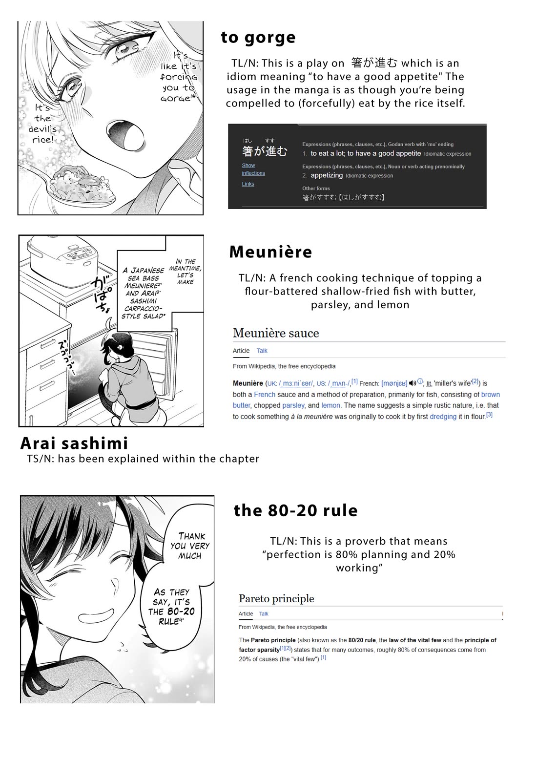 The Forsaken Saintess and Her Foodie Roadtrip in Another World chapter 17.1 page 16