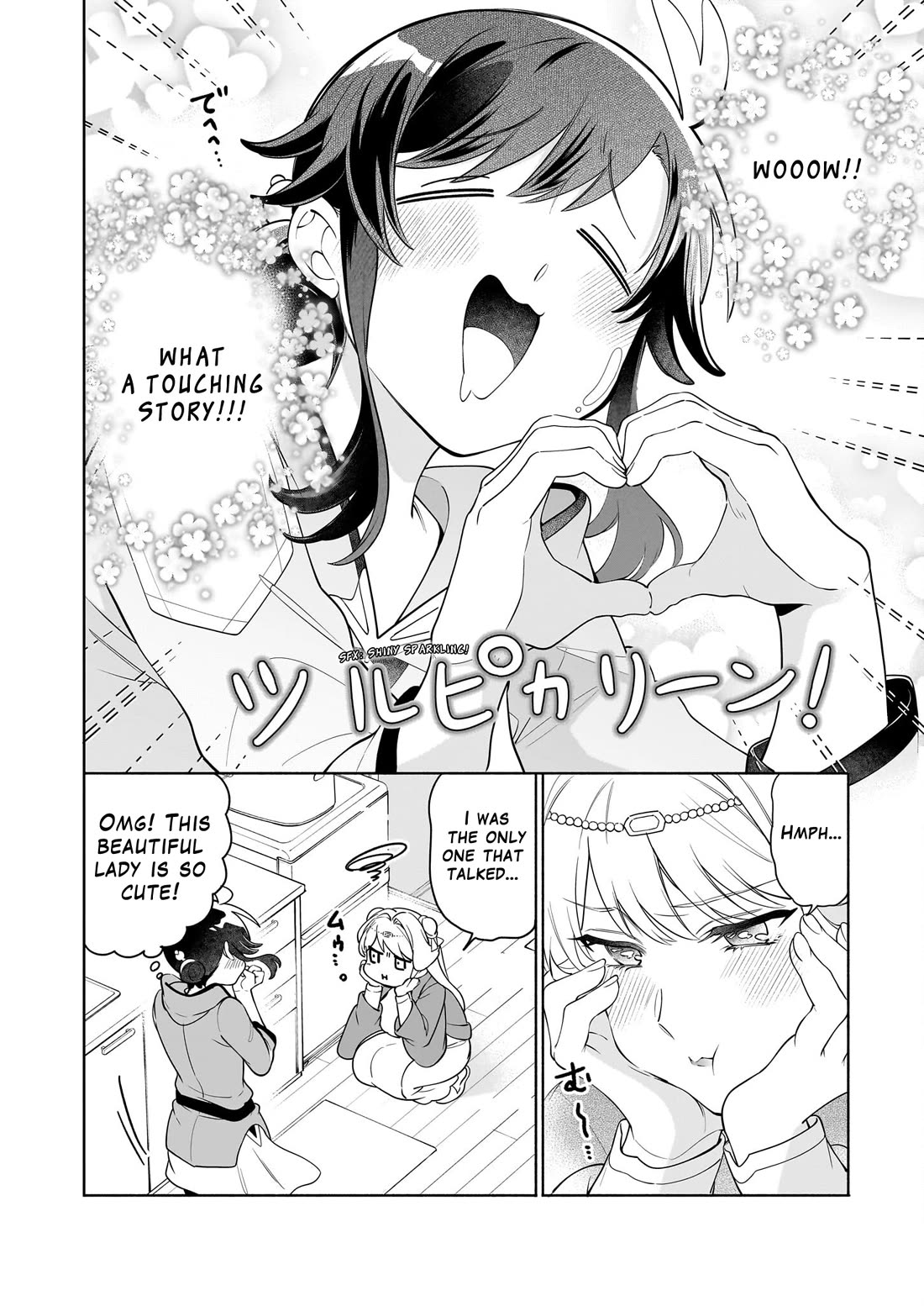 The Forsaken Saintess and Her Foodie Roadtrip in Another World chapter 17.1 page 3