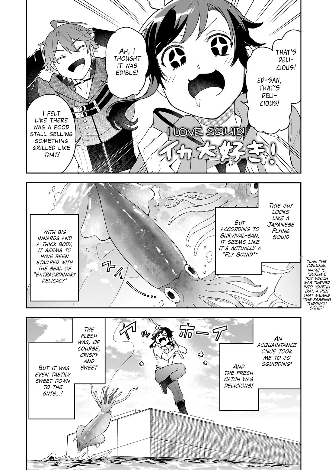 The Forsaken Saintess and Her Foodie Roadtrip in Another World chapter 18.1 page 6